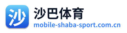 沙巴体育 Logo